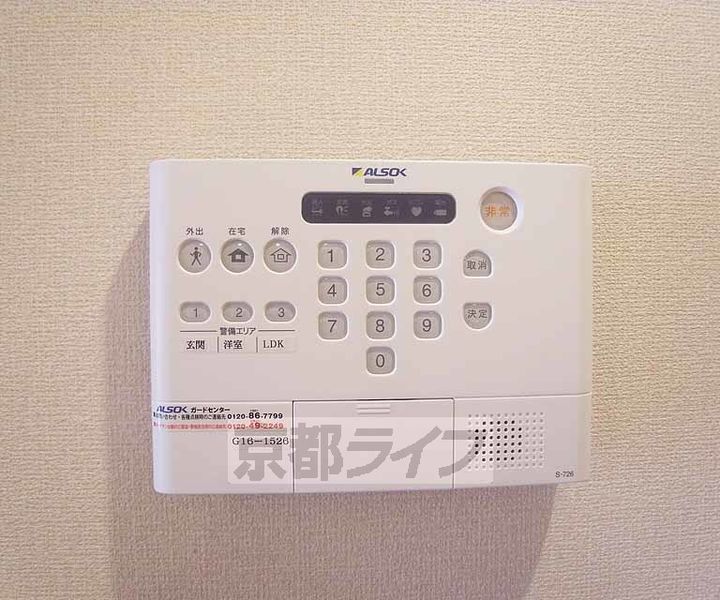 ピエトラ・セレーナ102のその他画像