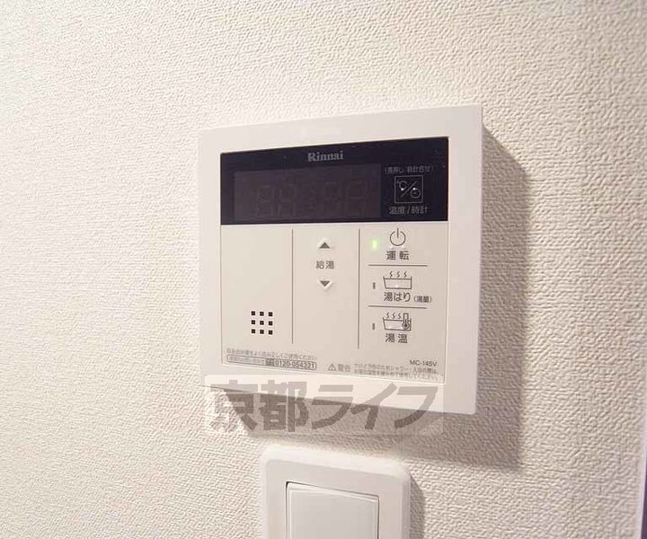 京都府京都市下京区七条御所ノ内中町の賃貸マンションのその他画像