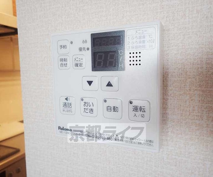 カーサ デル マッティーノのその他画像