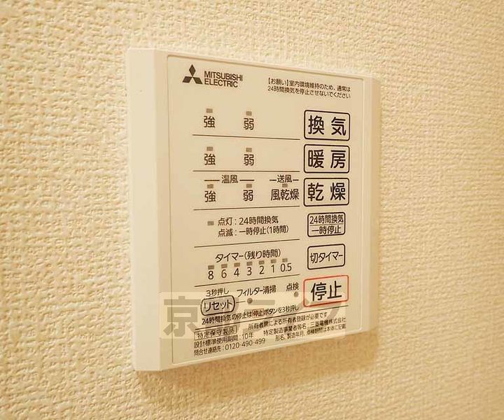 カーサ デル マッティーノのその他画像