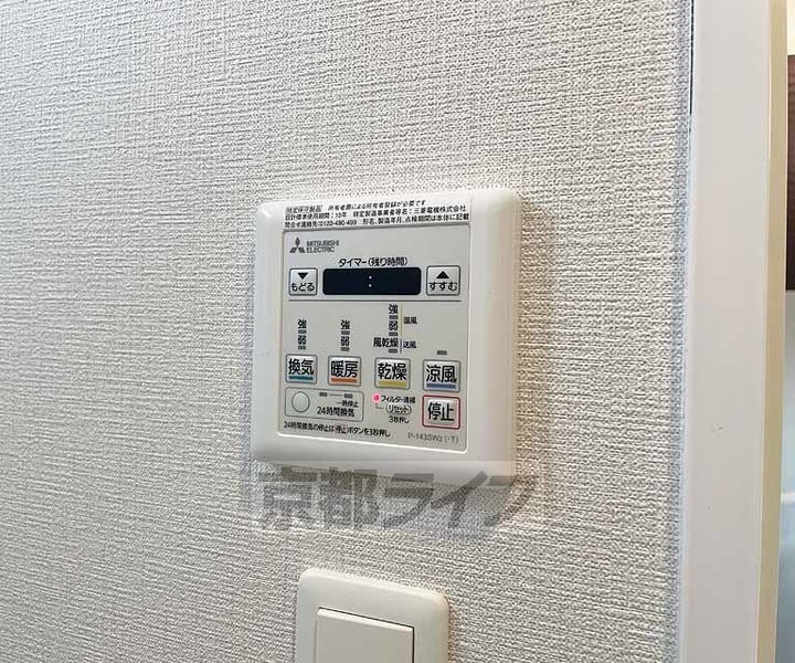 京都府京都市下京区西七条北月読町の賃貸マンションのその他画像