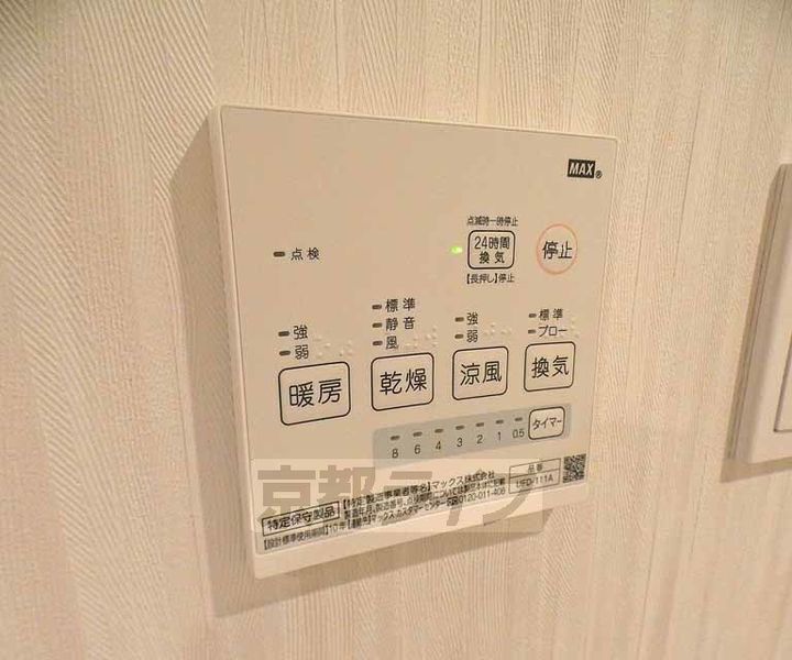 京都府京都市右京区西院六反田町の賃貸マンションの風呂