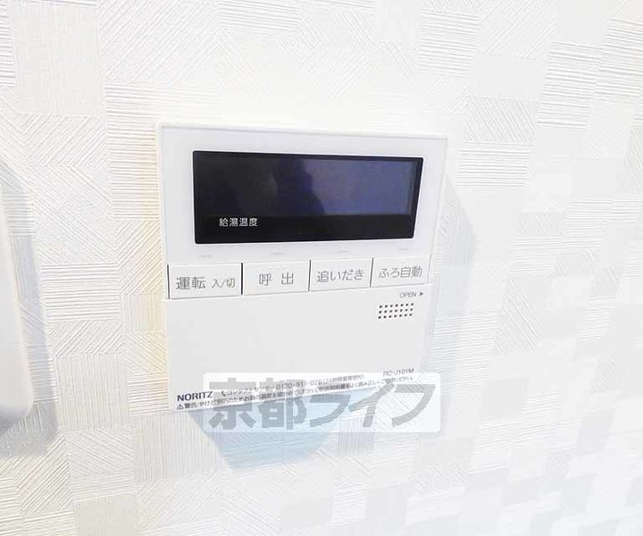 Vegas太秦天神川303のその他画像