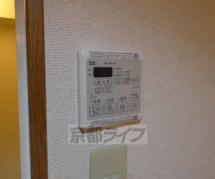 京都府京都市中京区砂金町の賃貸マンションのその他画像