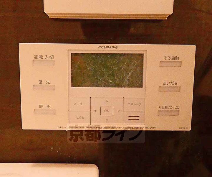 エスリード烏丸御池901のその他画像