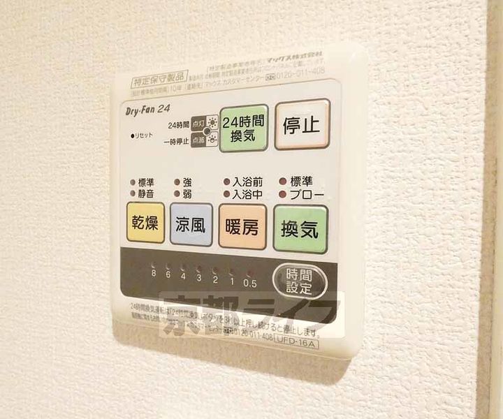 マンション ロードウェイのその他画像