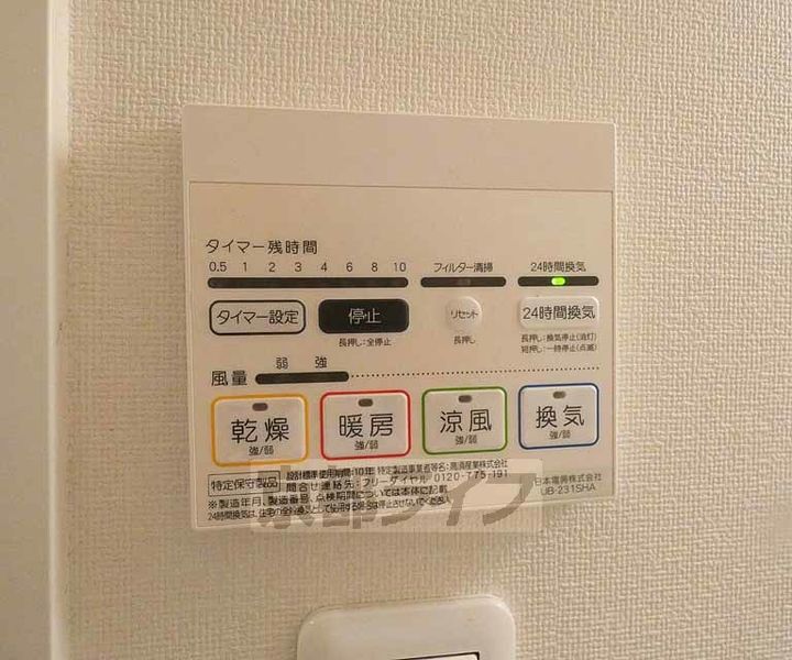 京都府京都市下京区猪熊通五条下る柿本町の賃貸マンションのその他画像