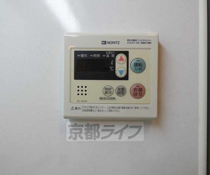 べラジオ京都駅東Ⅱのその他画像