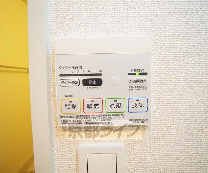 京都府京都市南区上鳥羽山ノ本町の賃貸マンションのその他画像