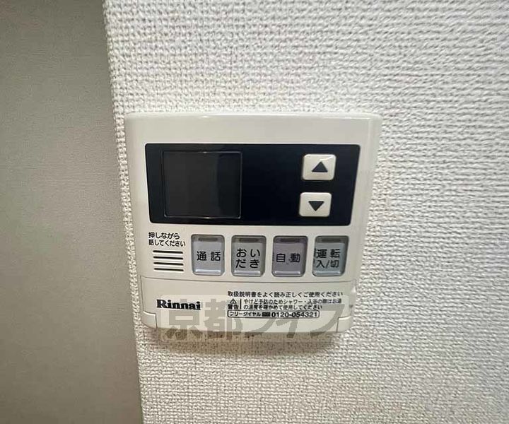 グレイス雅308のその他画像