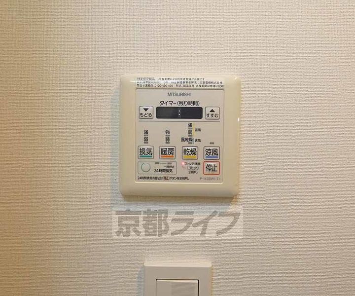 ベラジオ京都東山Ⅱ203のその他画像