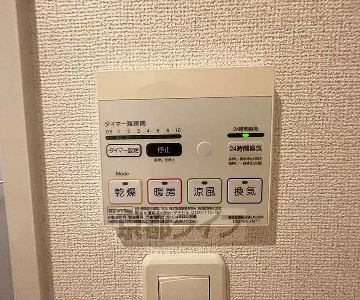 京都府京都市下京区黒門通木津屋橋上る徹宝町の賃貸アパートのその他画像
