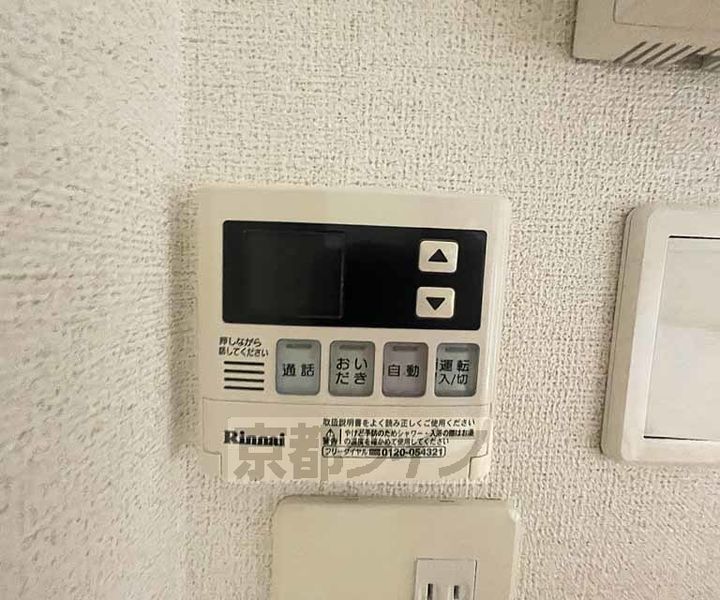 京都府京都市下京区黒門通木津屋橋上る徹宝町の賃貸アパートのその他画像