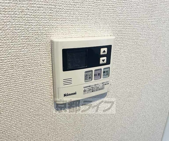 クリスタ京都のその他画像