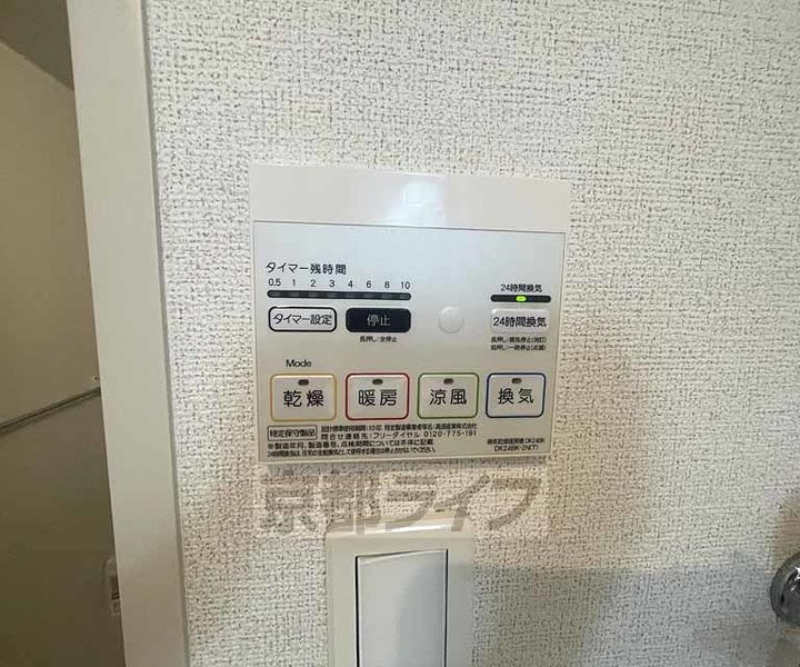 ソレイユST201のその他画像