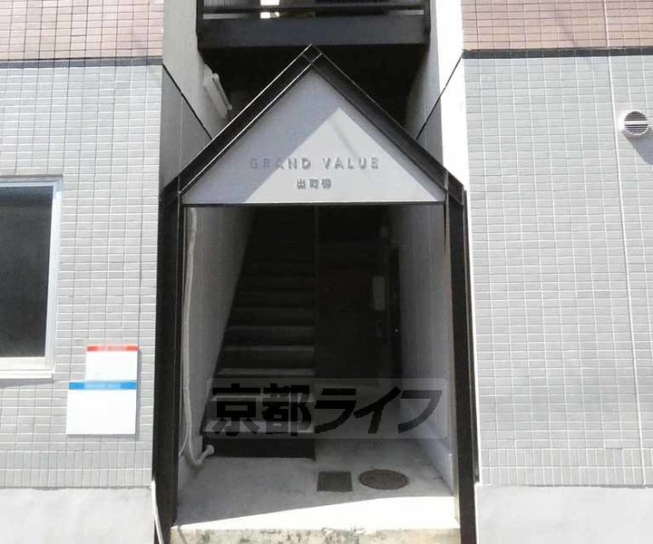 GRAND VALUE 出町柳305のその他画像