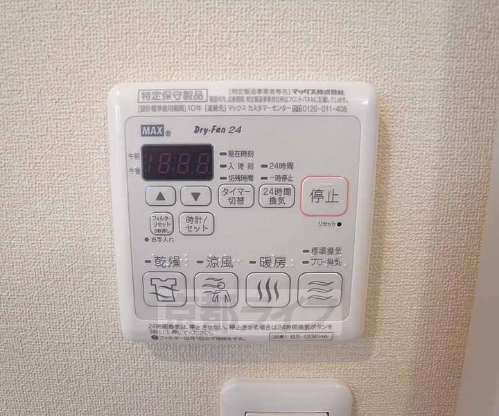 ザ・ガーデン下鴨105のその他画像