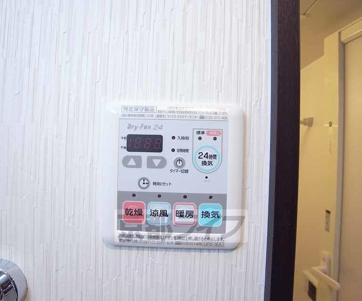 サクシード宝ヶ池202のその他画像