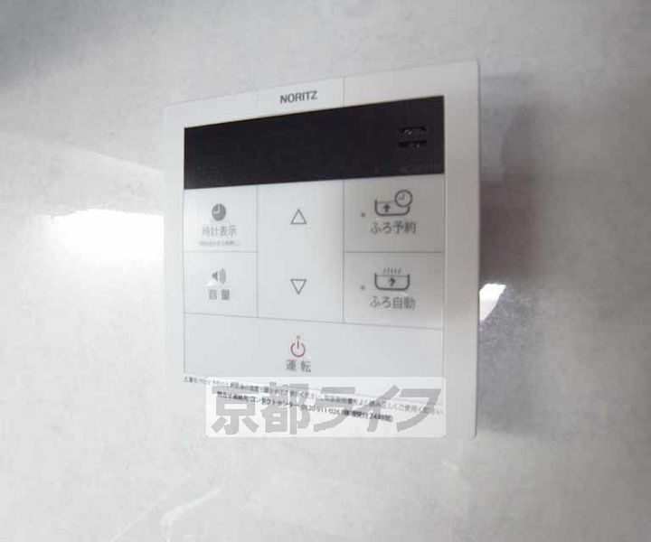 サクシード宝ヶ池202のその他画像