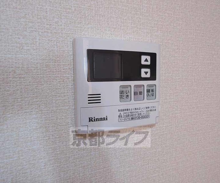 パティオドリーム A棟のその他画像