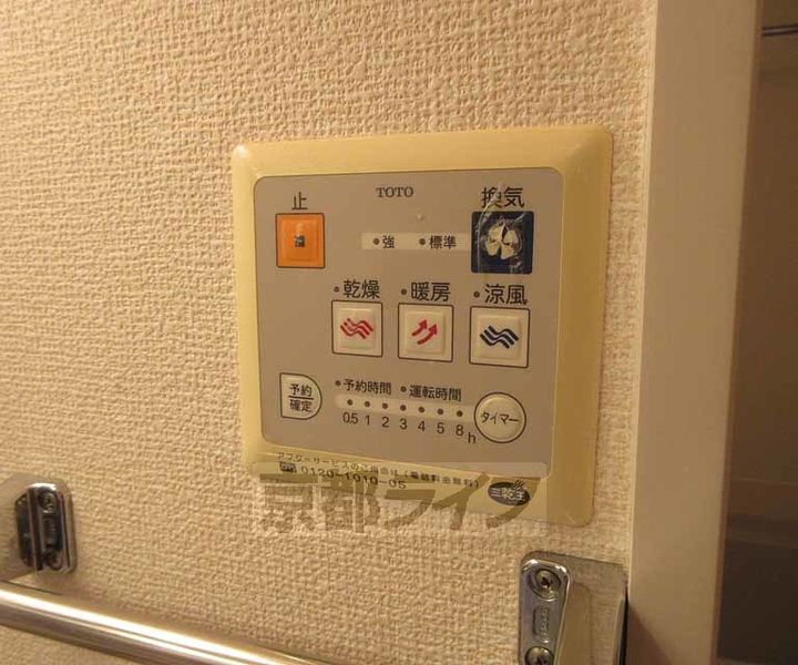 パティオドリーム A棟のその他画像
