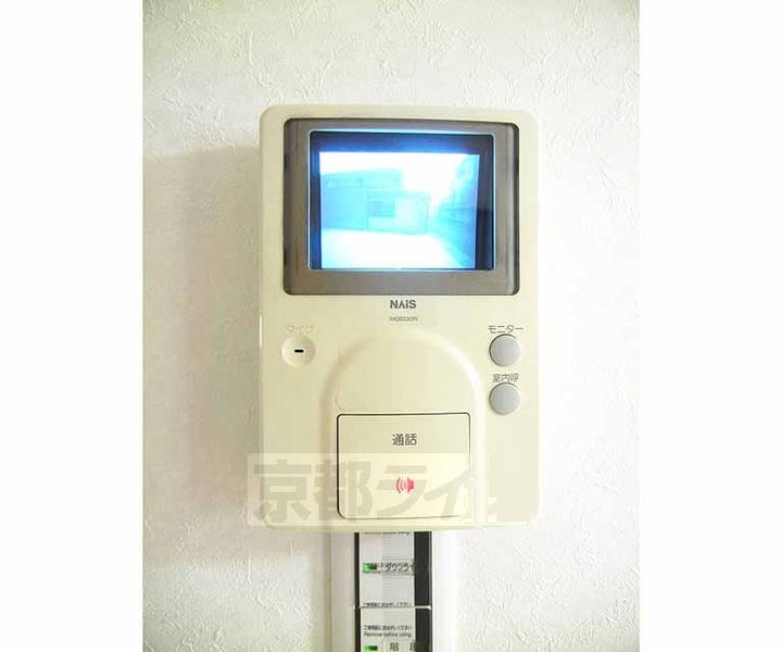 アズマコーポ2Fのその他画像