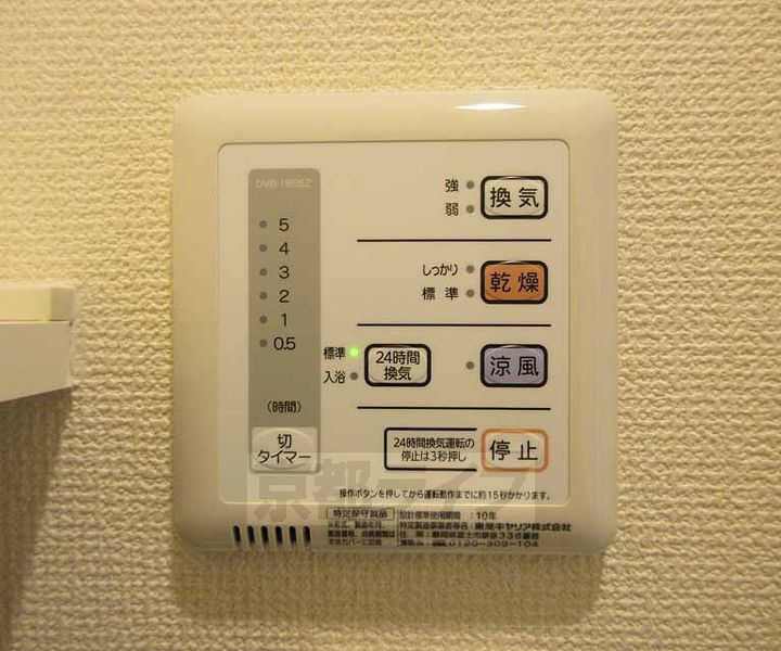 レオネクストファーストクラス203のその他画像