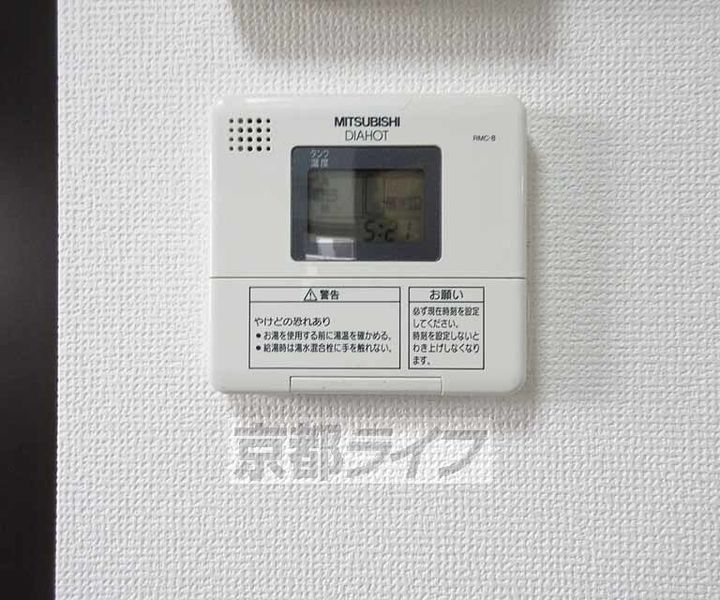 R−Ⅱコート803のその他画像