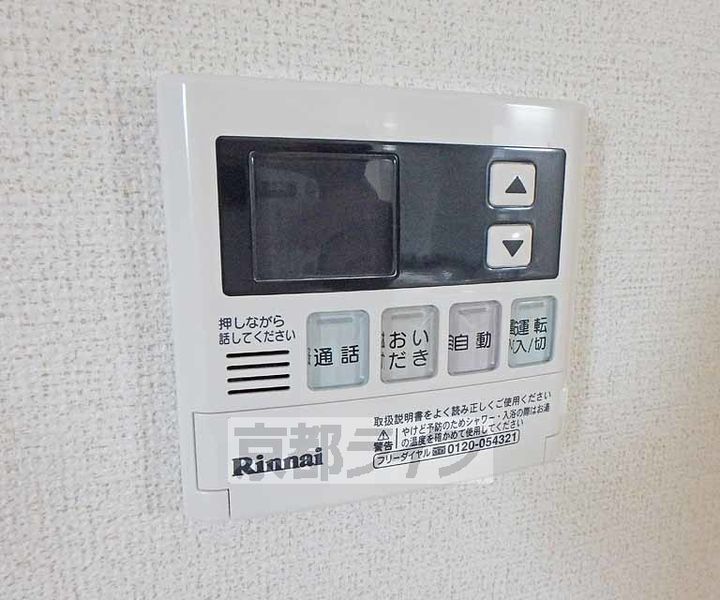 京都府京都市山科区椥辻東潰の賃貸マンションのその他画像