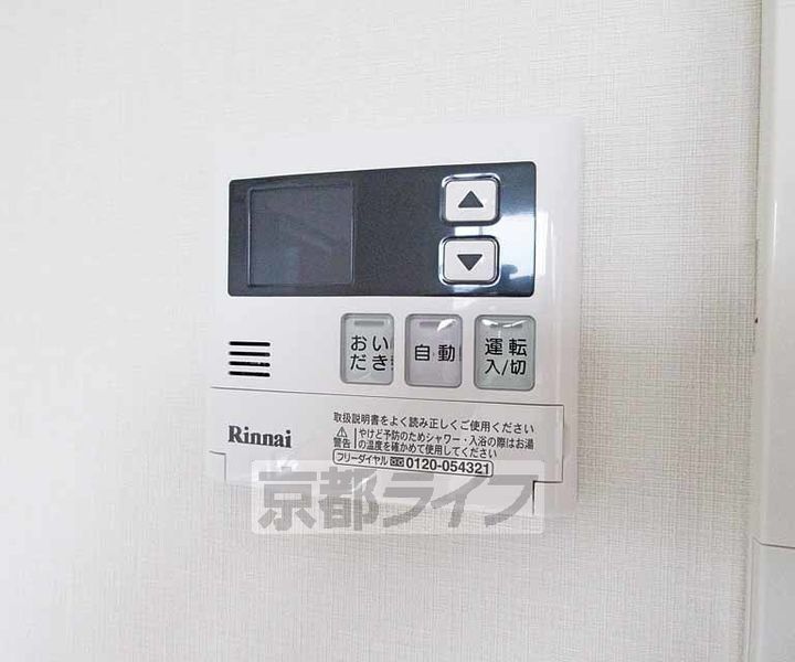 京都府京都市山科区安朱馬場ノ西町の賃貸マンションのその他画像