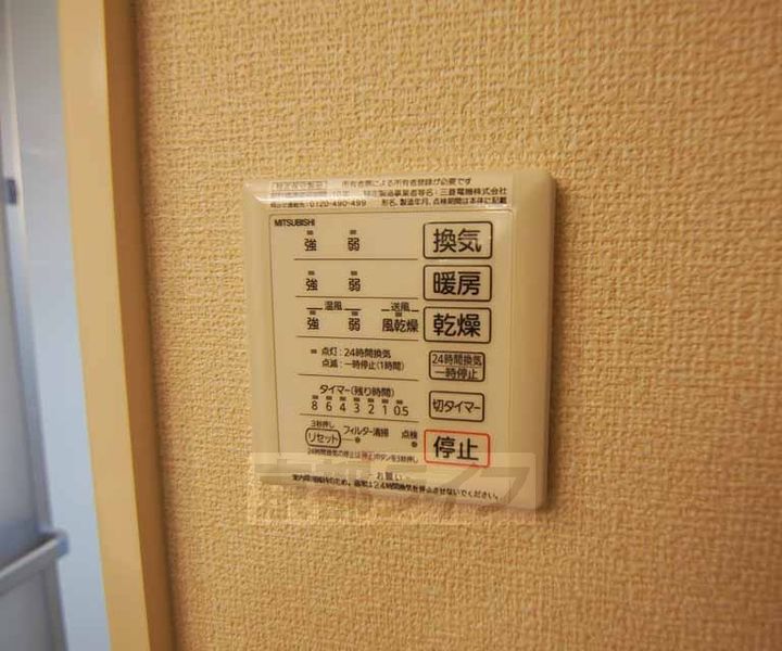 ラ・グラッツィアのその他画像
