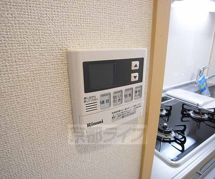 京都府京都市伏見区桃山町遠山の賃貸マンションのその他画像