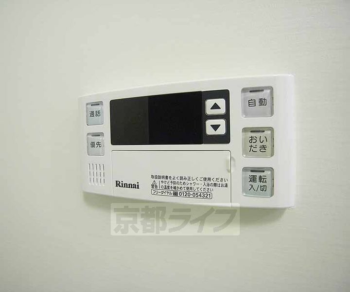 京都府京都市伏見区桃山町遠山の賃貸マンションのその他画像