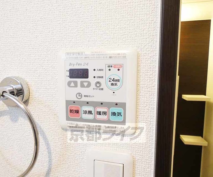 京都府京都市伏見区横大路貴船の賃貸アパートのその他画像