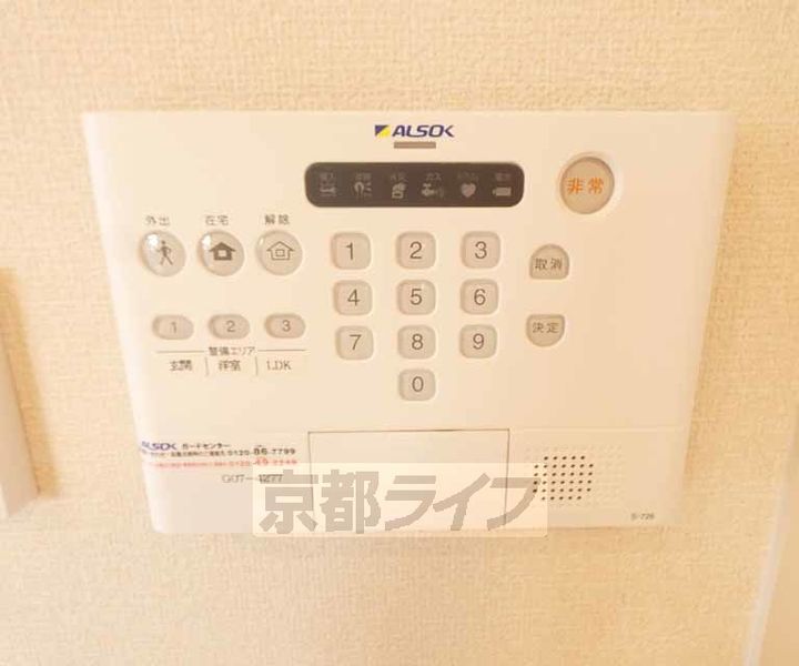 エル・ウイングのその他画像