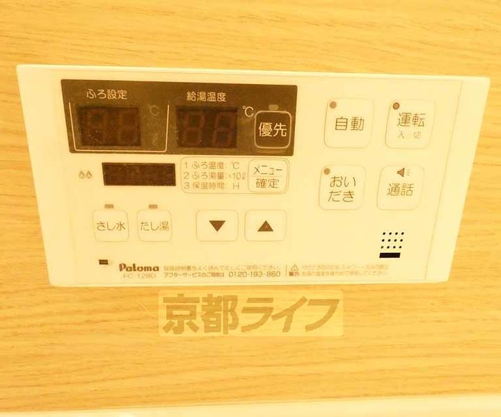 エル・ウイングのその他画像