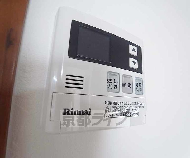 京都府京都市伏見区桃山町丹後(一戸建)の賃貸物件1のその他画像