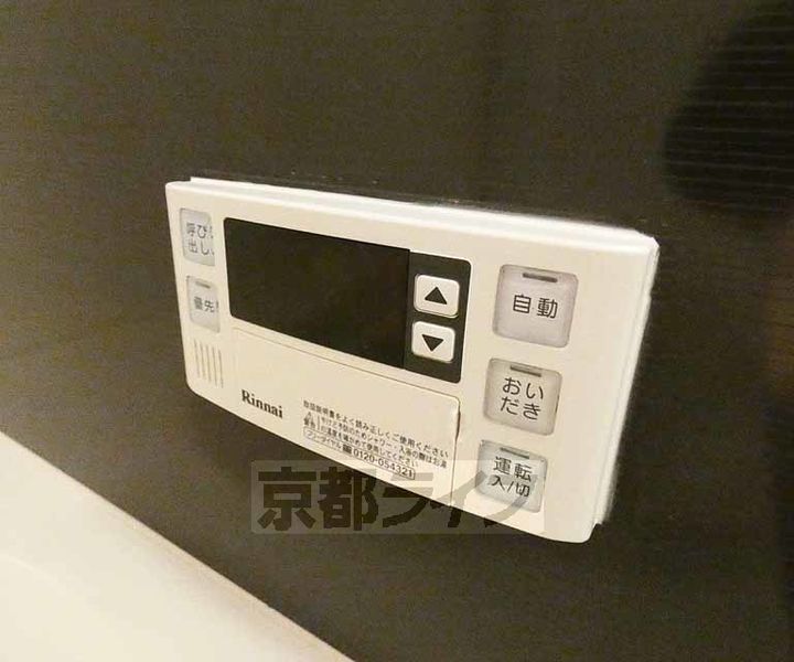 京都府京都市伏見区桃山筑前台町(一戸建)の賃貸物件1のその他画像