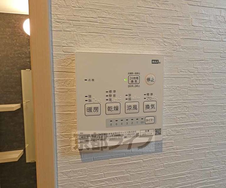 京都府京都市伏見区深草町通町の賃貸アパートのその他画像
