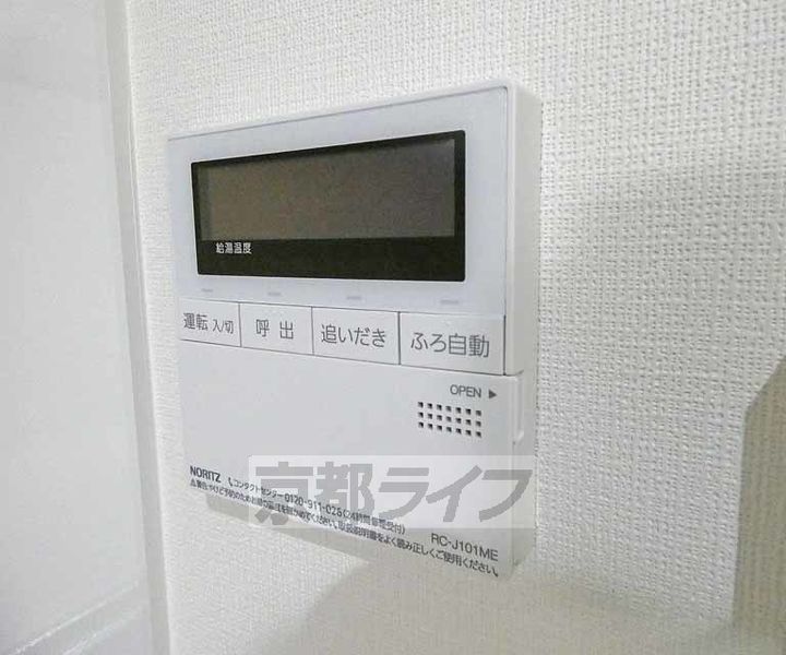 La Maison Isa201のその他画像