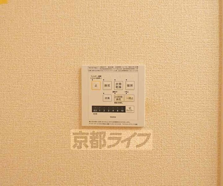 京都府京都市伏見区竹田泓ノ川町の賃貸アパートのその他画像