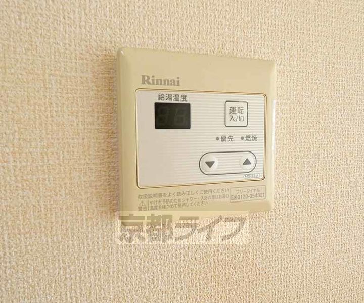 京都府京都市伏見区中島秋ノ山町の賃貸アパートのその他画像