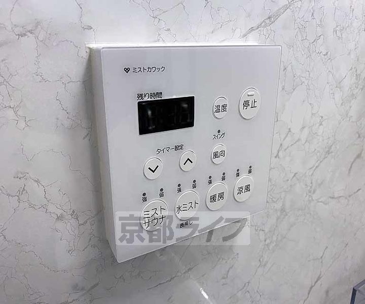 京都府京都市下京区松原通東洞院東入本燈籠町の賃貸マンションのその他画像