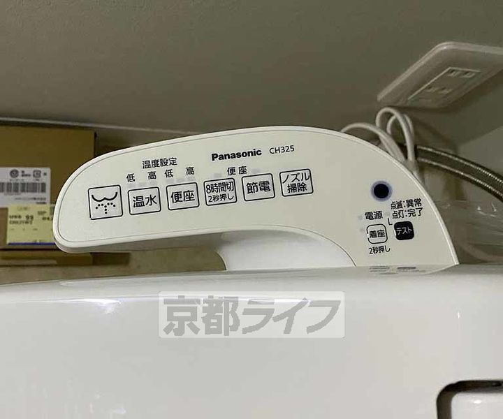HSビルヂィング202のその他画像