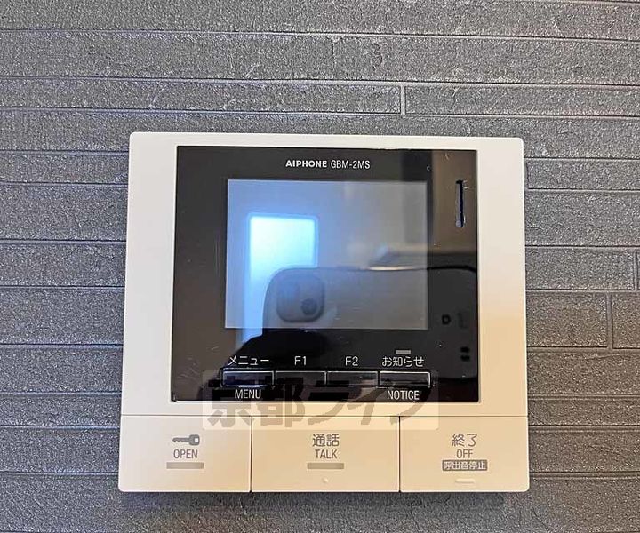 京都府京都市下京区桝屋町の賃貸マンションのその他画像