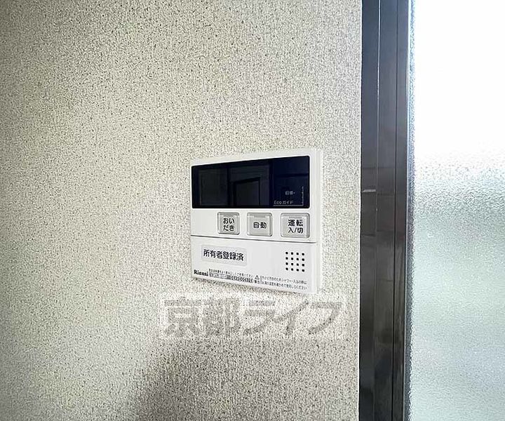 京都府京都市下京区綾小路通猪熊東入松本町(一戸建)の賃貸物件のその他画像