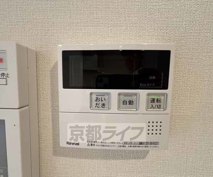 PADMA烏丸御池のその他画像