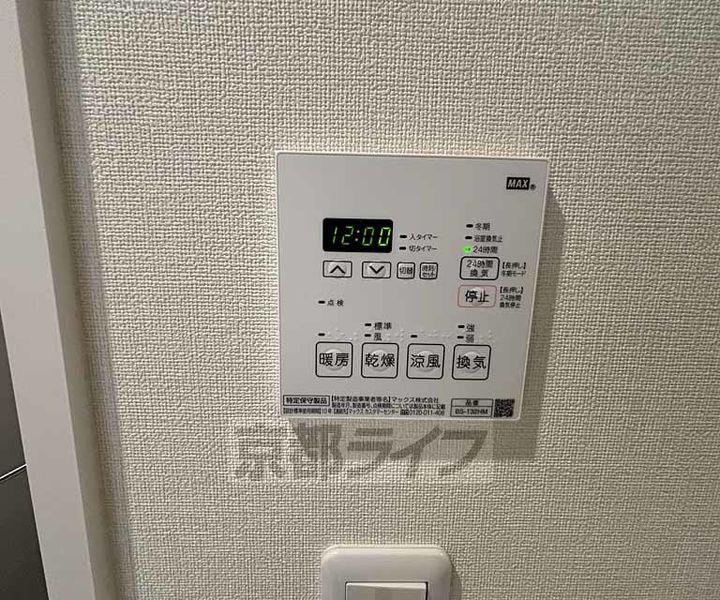 PADMA烏丸御池のその他画像