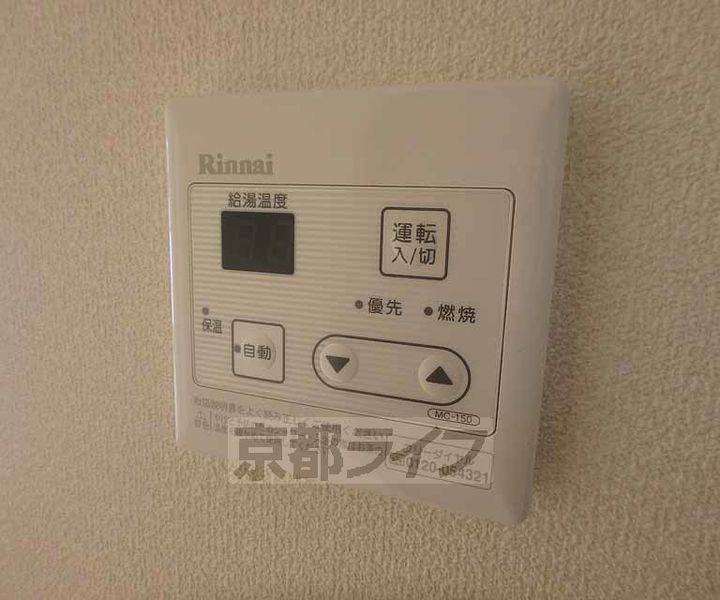 シャーメゾン宇治神明105のその他画像