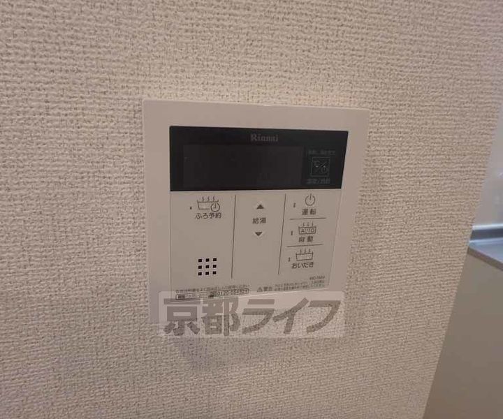 アルバ セレーノⅡのその他画像